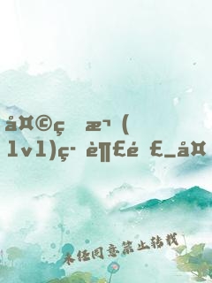天生欠(1v1)筆趣閣